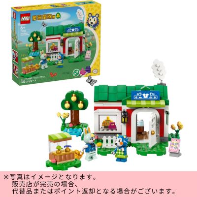 ◇LEGO Animal Crossing Able Sisters Clothing Shop　※Shipped at a later date / Delivery date & time cannot be specified