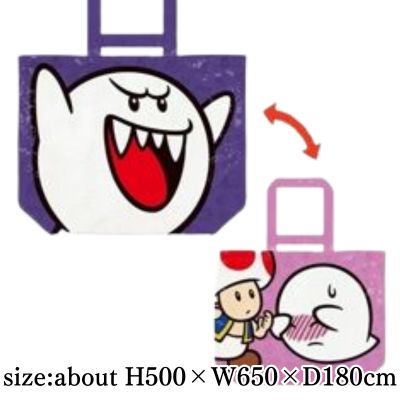[Teresa] Super Mario Big Bag Ver2