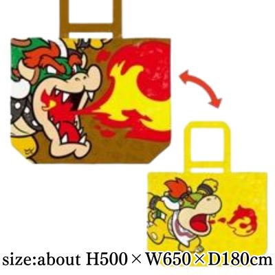 [Bowser & Bowser Jr.] Super Mario Big Bag Ver2