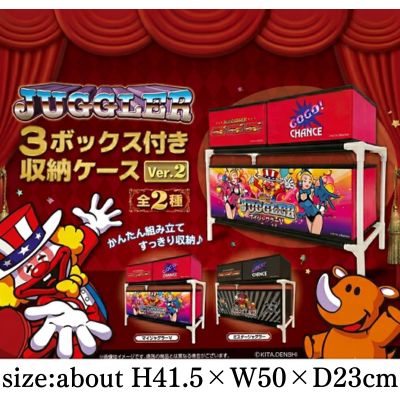 [My Juggler V] Juggler 3-Box Storage Case Ver.2