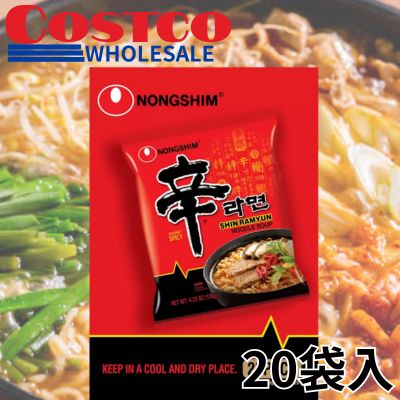 Nongshim Shin Ramyun (Pack of 20) [Best Before: 2027/01/10]