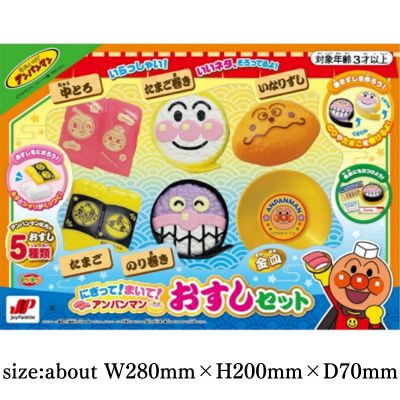 Squeeze & Roll! Anpanman Sushi Set