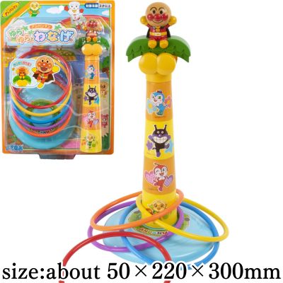 Anpanman Wobbling Ring Toss