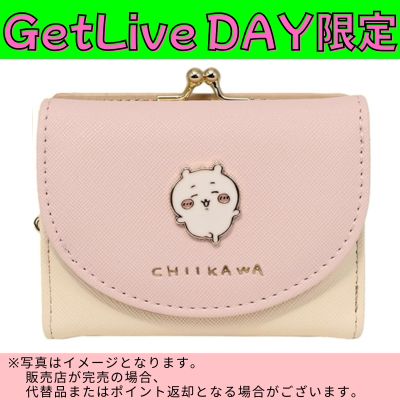 ◇★GetLiveDay Exclusive★ [Chiikawa] Chiikawa Tri-fold Wallet *Direct shipment; delivery date/time cannot be specified.