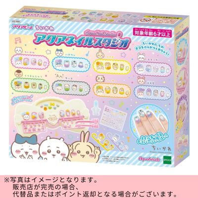 ◇★Early-Month Exclusive★ Chiikawa Aqua Nail Studio *Direct shipment; delivery date/time cannot be specified