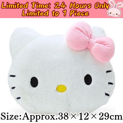 ◇★Only 1 available★ [24-hour limited offer] Sanrio Hello Kitty Face-Shaped Cushion (Size S) *Direct-shipped; delivery date/time cannot be specified
