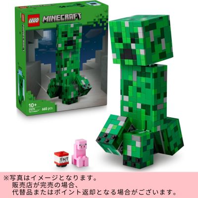 ◇ LEGO Minecraft - Creeper　※Shipped at a later date / Delivery date & time cannot be specified