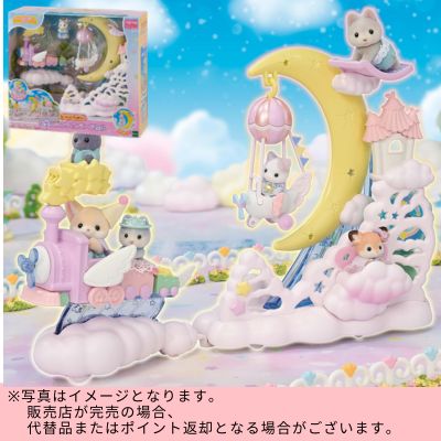 ◇ Sylvanian Families Amusement Park - Moonlight Flying Parade Set　※Shipped at a later date / Delivery date & time cannot be specified