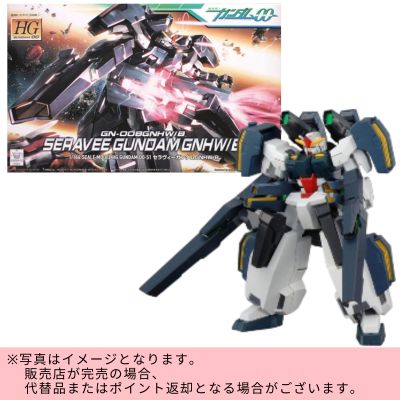 ◇★Early Month Exclusive★ HG 1/144 Seravee Gundam GNHW/B (Mobile Suit Gundam 00)　※Shipped at a later date / Delivery date & time cannot be specified