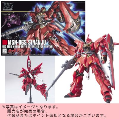 ◇★Early Month Exclusive★ HGUC 1/144 MSN-06S Sinanju (Mobile Suit Gundam独角兽/UC)　※Shipped at a later date / Delivery date & time cannot be specified