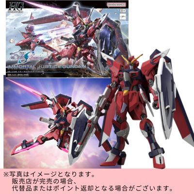 ◇★Early Month Exclusive★ HG Mobile Suit Gundam SEED FREEDOM - Immortal Justice Gundam　※Shipped at a later date / Delivery date & time cannot be specified