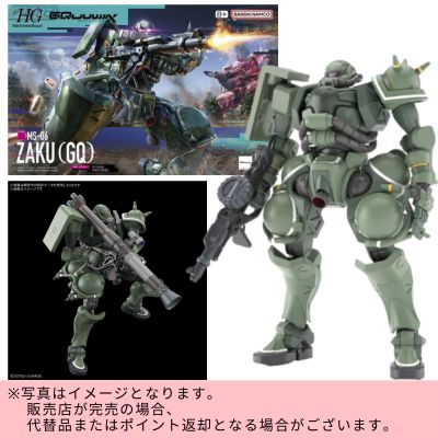 ◇★Early Month Exclusive★ HG Mobile Suit Gundam GQuuuuuuX - Zaku (GQ)　※Shipped at a later date / Delivery date & time cannot be specified