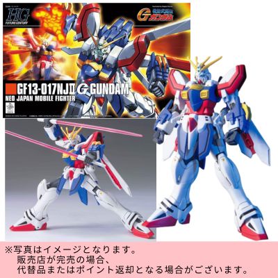 ◇★Early Month Exclusive★ HGFC 1/144 God Gundam (Mobile Fighter G Gundam)　※Shipped at a later date / Delivery date & time cannot be specified