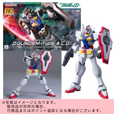 ◇★Early Month Exclusive★ HG 1/144 Mobile Suit Gundam 00 - O Gundam (Type A.C.D.)　※Shipped at a later date / Delivery date & time cannot be specified