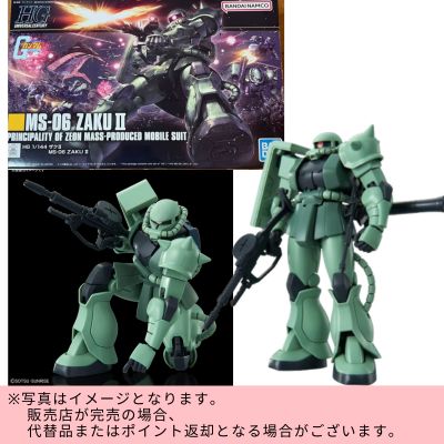 ◇★Early Month Exclusive★ HG 1/144 Mobile Suit Gundam - Zaku II　※Shipped at a later date / Delivery date & time cannot be specified