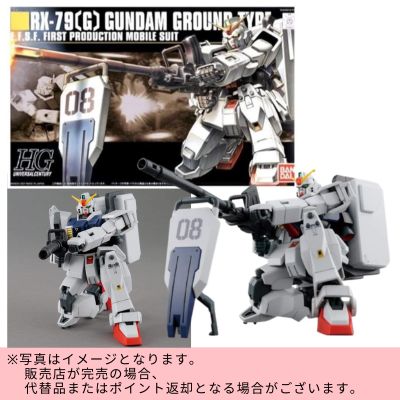 ◇★Early Month Exclusive★ HGUC 1/144 Mobile Suit Gundam: The 08th MS Team - Ground Type Gundam　※Shipped at a later date / Delivery date & time cannot be specified