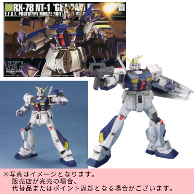 ◇★Early Month Exclusive★ HGUC 1/144 RX-78NT-1 Gundam 