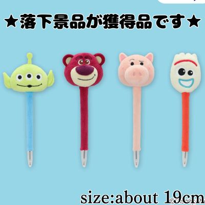 ■ Toy Story Ballpoint Pen with Mascot