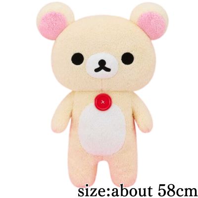 [Korilakkuma] Rilakkuma Plush Toy XL Ultra DX Korilakkuma