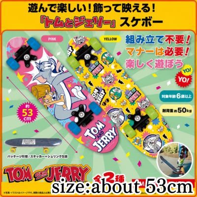 [Pink] Tom and Jerry Skateboard Ver. 6
