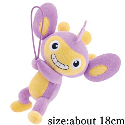 [Aipom] Pokémon 