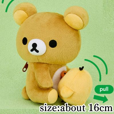 [鬆弛熊 & Kiiroitori] 鬆弛熊振動擁抱毛絨玩具