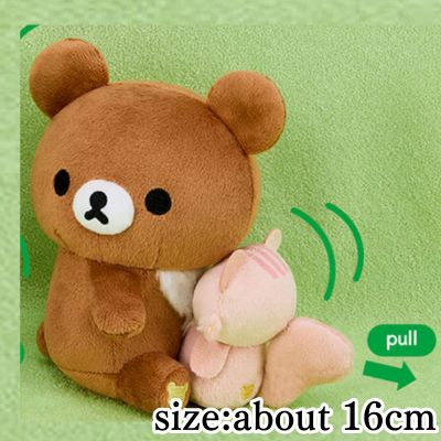 [Chairoikoguma & Sakura no Korisu] Rilakkuma Vibrating Hug Plush Toy
