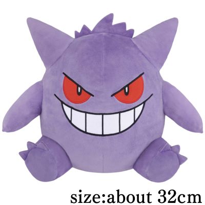 Pokémon Mecha-Mofu-Gutto Plush Toy: Gengar
