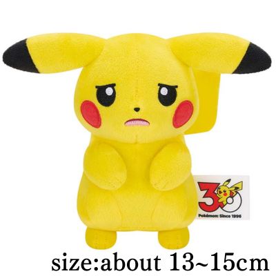 [C: Pikachu] Pokémon 