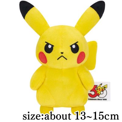 [D: Pikachu] Pokémon 