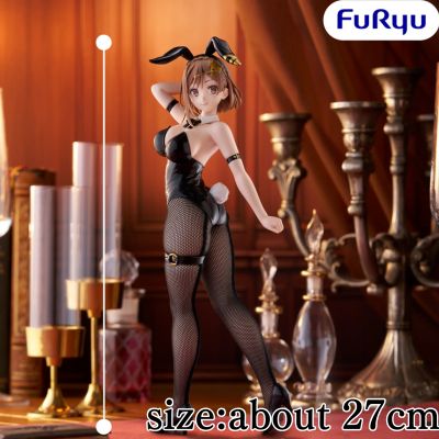 Atelier Ryza 3: Alchemist of the End & the Secret Key BiCute Bunnies Figure – Reisalin Stout –