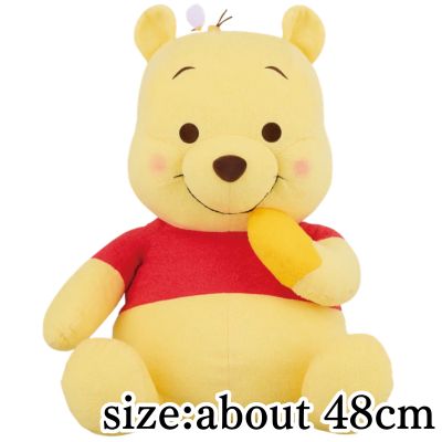 Winnie the Pooh FukuFuku Super Jumbo Plush – Honey Day