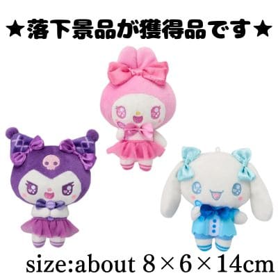 ■ Yuru Kawa Sanrio Characters Mascot Stand Up Dream! Vol.1