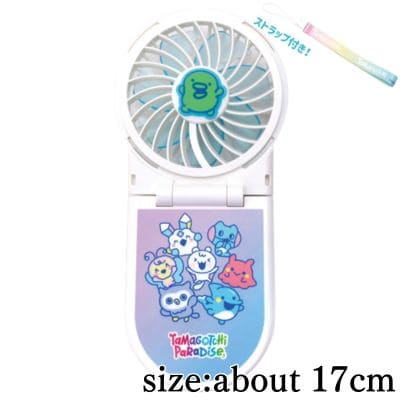 【B: Kuchipatchi】Tamagotchi 2-Way Handy Fan ～Tamagotchi Paradise～
