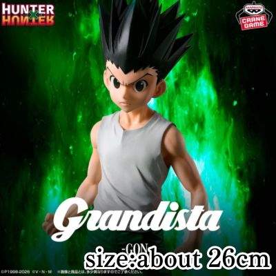 [Gon] HUNTER×HUNTER Grandista - Gon -