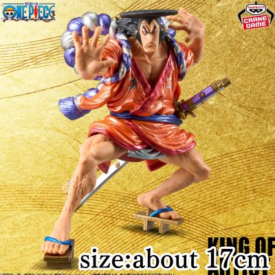 [Kozuki Oden] One Piece KING OF ARTIST KOZUKI ODEN -SPECIAL Ver.-
