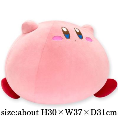 Kirby Full Belly Mochi-Mochi BIG Plush (R)