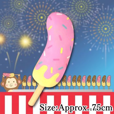 【Strawberry】Soft & Squishy Chocolate Banana Cushion (R)