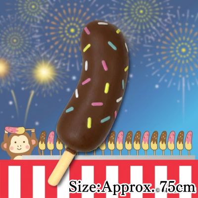 【Chocolate】Soft & Squishy Chocolate Banana Cushion (R)
