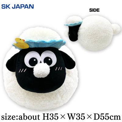 Shaun the Sheep Bubble Fluffy Ultra BIG Plush