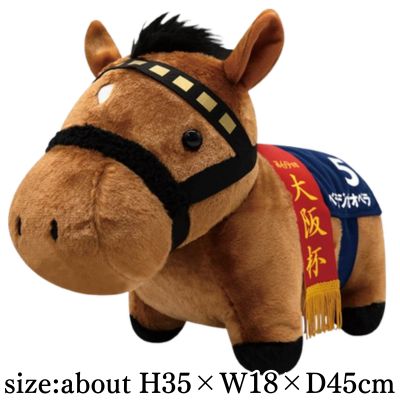 [Bellagio Opera] Thoroughbred Collection Fluffy BIG Plush Toy