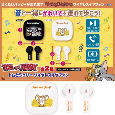 [White] Tom and Jerry Wireless Earphones