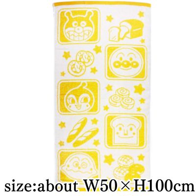 [Yellow] Anpanman Jacquard Mini Bath Towel