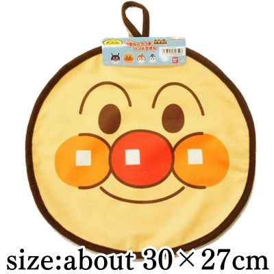 【麵包超人】麵包超人臉型環形手巾