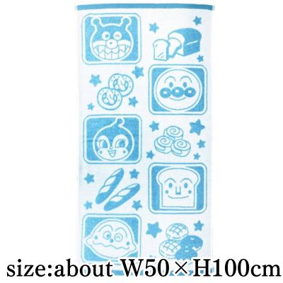 [Blue] Anpanman Jacquard Mini Bath Towel