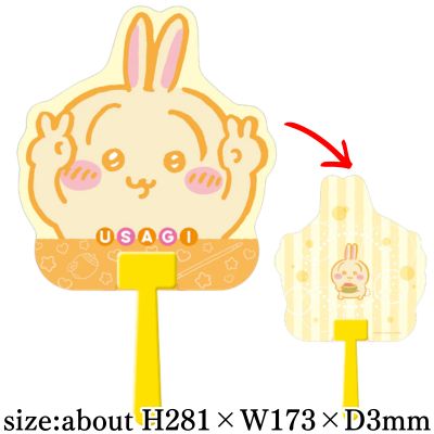 [Rabbit 4] Chiikawa Die-cut Uchiwa Fan
