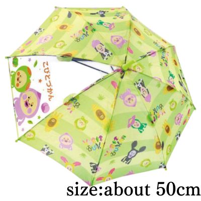 Kobito Dukan Kids' Umbrella 50cm