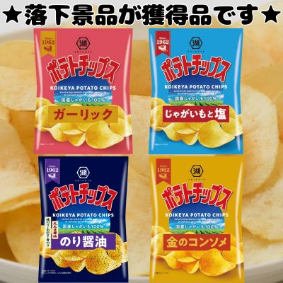 ■ Koikeya Potato Chips Mix [Best Before: Dec. 2026]