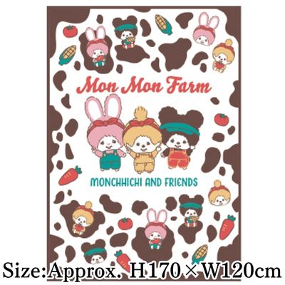 [White] Monchhichi Fluffy Blanket