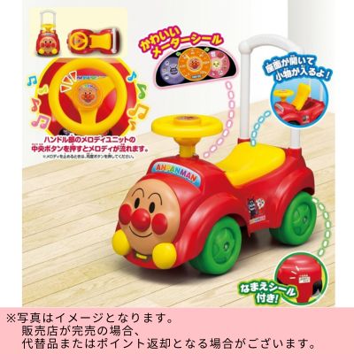 ◇Agatsuma Anpanman Ride-On Car with Melody　※Shipped at a later date / Delivery date & time cannot be specified